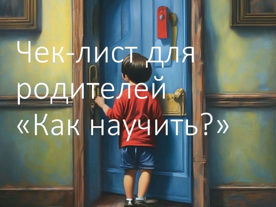 ���� � �����. ���������� ���� - �� ������ ������. ��������� ���������� ���� ����� ���� �� ������� � ������ ������. ������ ��������� - �������� ������