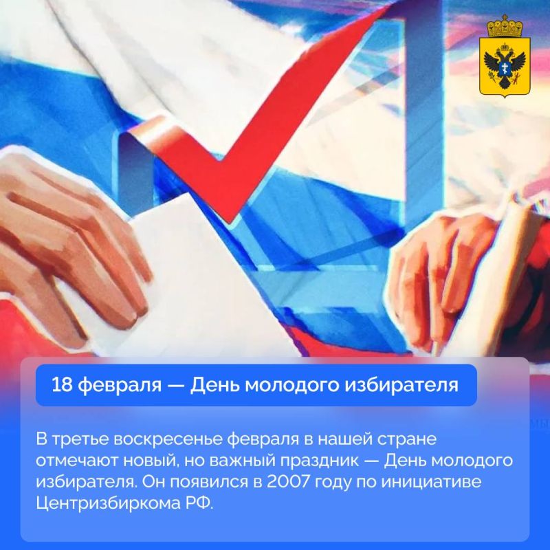 18 ������� � ���� �������� ����������