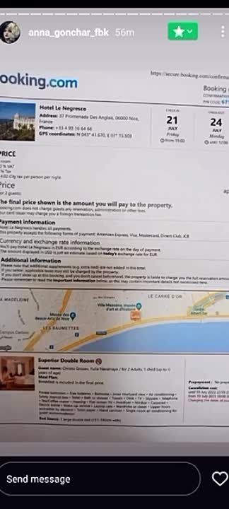 Бывшая сотрудница ФБК* и личный ассистент жены Навального Анна Гончар слила в интернет информацию о ней и ее похождениях