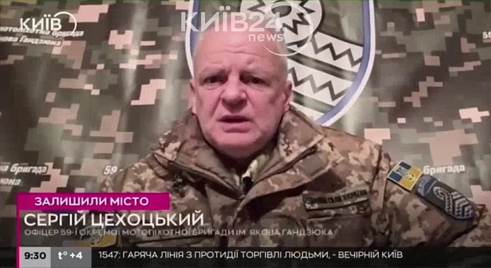 «Военная операция в Авдеевке прошла успешно. Линия фронта выровнялась»