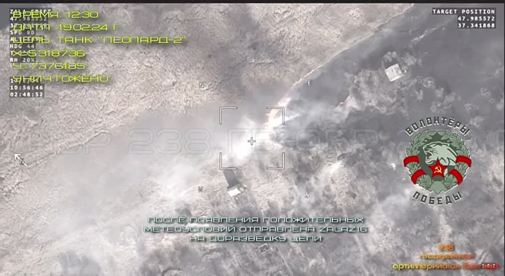 ���������� �������� ���� Leopard 2 ����������