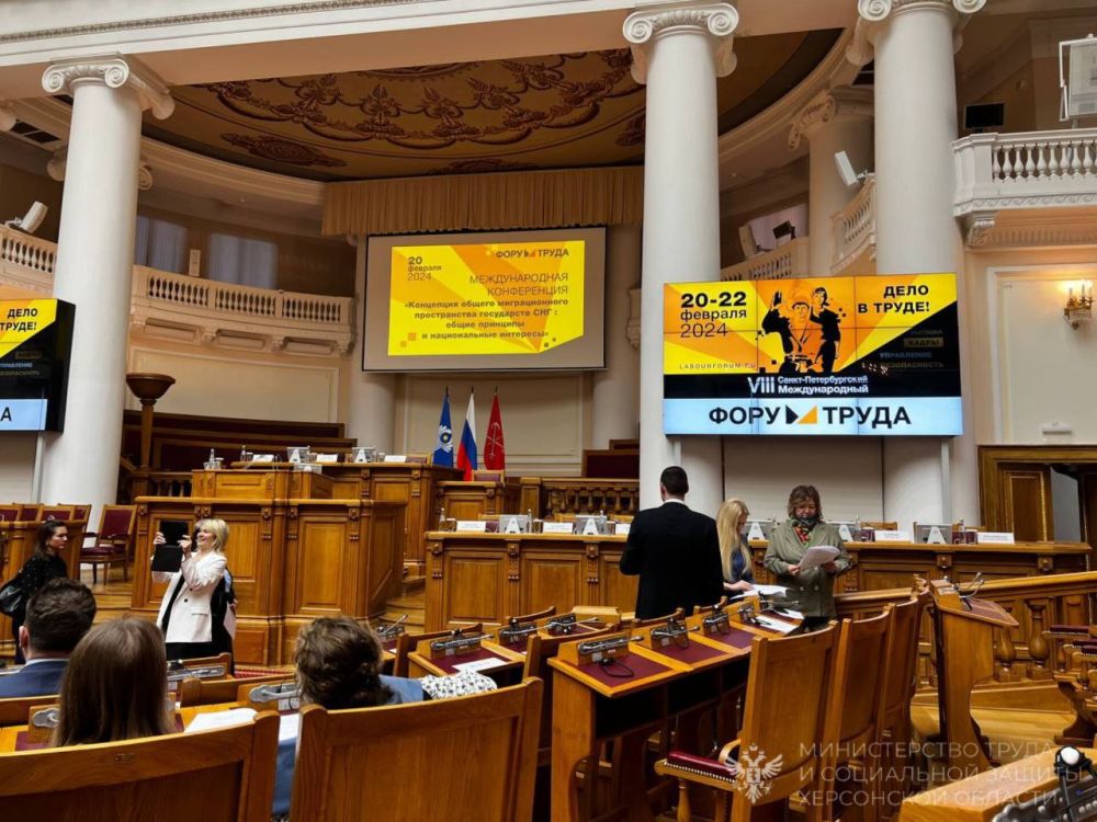 ������������� �������� ���������� ������� ��������� ������� � VIII �����-������������� ������������� ������ �����