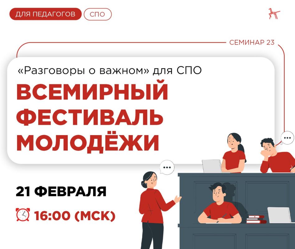 ������� ��� ��������� ���