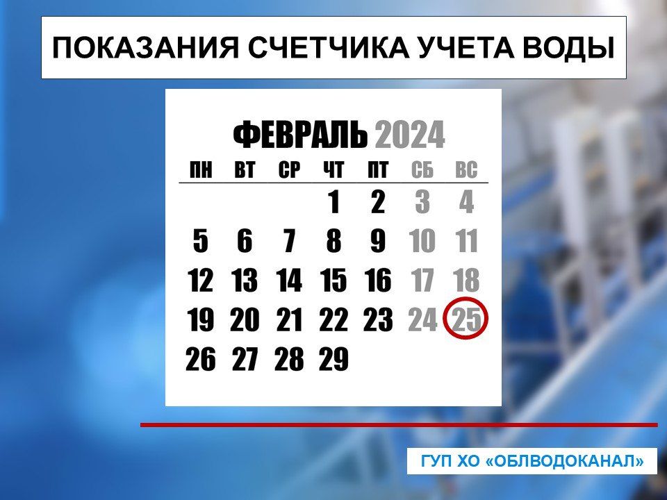 ��������� ��������!. ���������� � ������������� �������� ��������� ��������� ����� ���� �� 25 ����� �������� ������