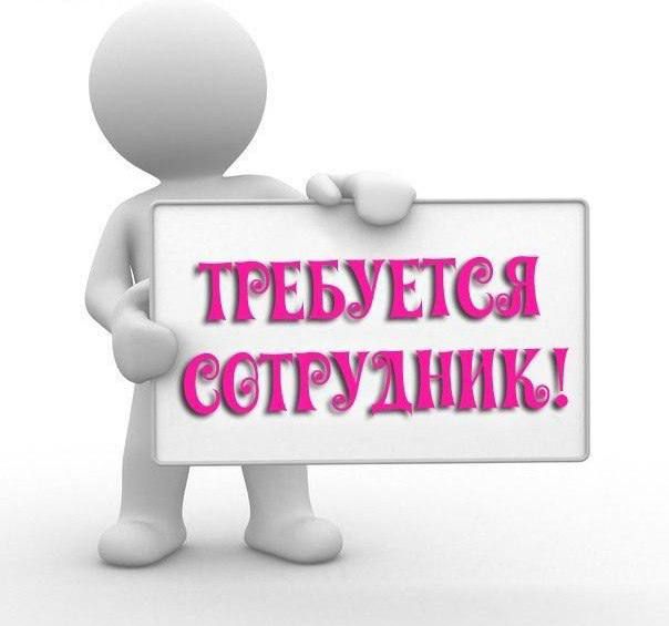 В Лазурненский детский садик « Солнышко», требуется ВОСПИТАТЕЛЬ – МЕТОДИСТ с высшим образованием