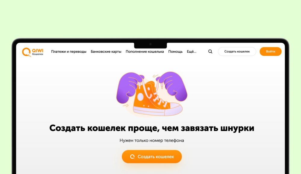 �������, QIWI � ��. ������ ������� �������������� ���������� ������� �������� � QIWI ����� � ��������� ���������������� ��� ������������