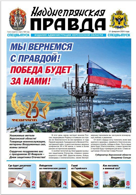 ����� ����������� ������ ������ ��������������� ������ �� 21 ������� 2024 ����