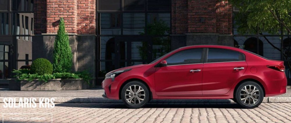 Hyundai � Kia ��������� � ������