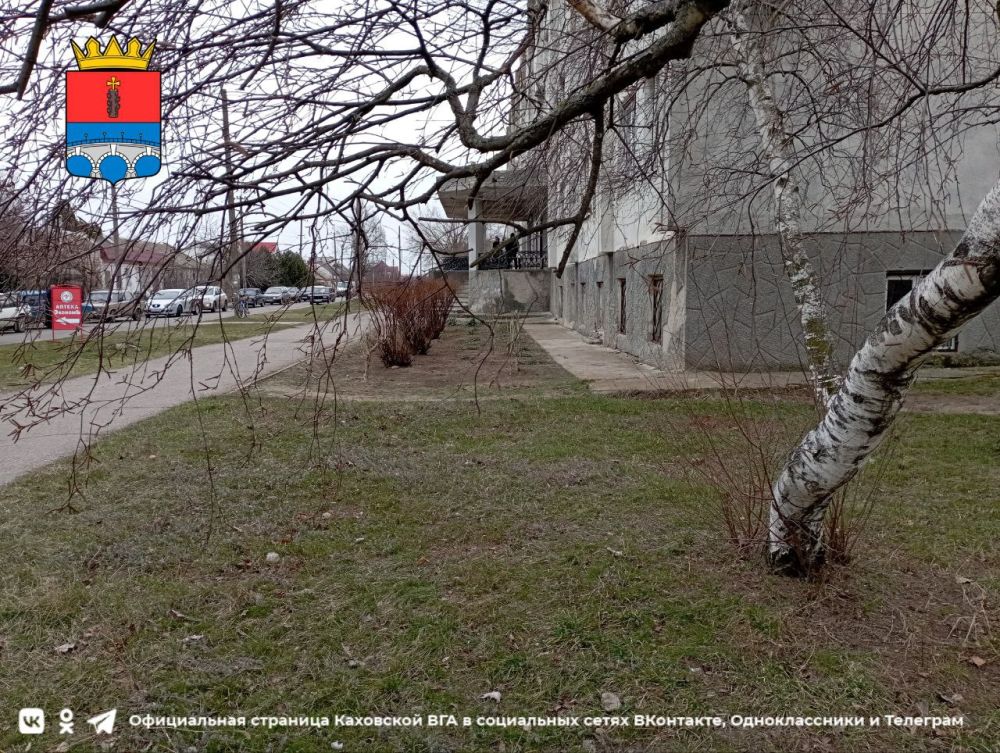 ������ ����, �������!. @VGA_Kakhovka