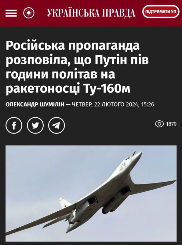 �� ������� ����� ������ �� ��-160� ��� ��������� �����������