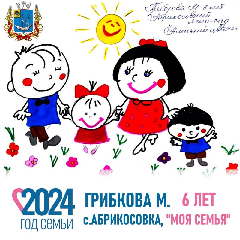 ������� ���� ��� ������ 6-������ ������������ �������������� ����-���� "�������� ��������"!