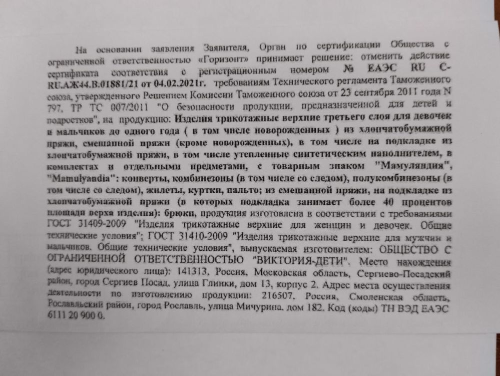 ���������� ��� ���������������� � ������������