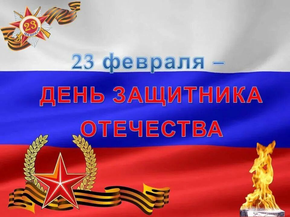 ����� ��������� ���������� ���� ������ - 23 �������, ���� ��������� ���������