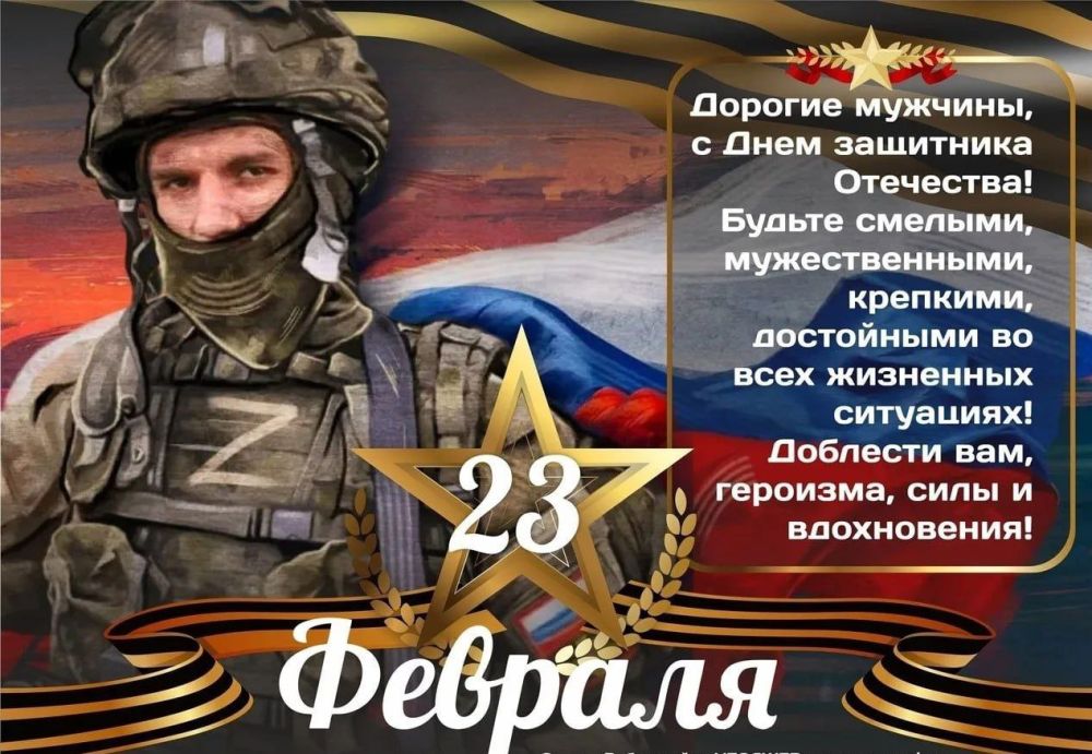 ������ ���� ������!. ����������� � 23 �������!