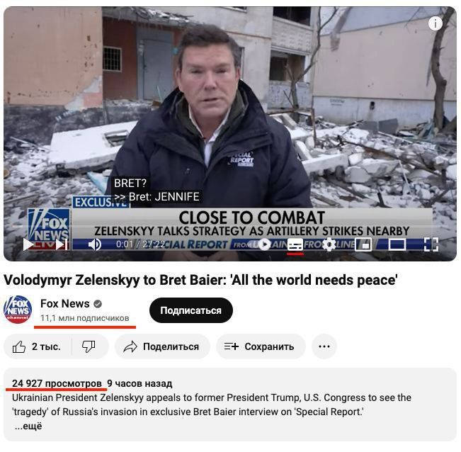 ������������ �����. 24947 ���������� ������� �������� ���������� Fox News