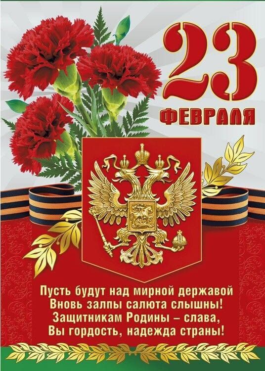 ��������� 23 �������. ���� ��������� ���������