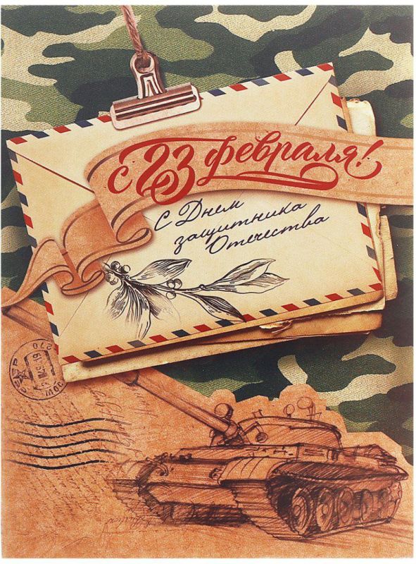 � ���������� ���, ������� ���� �������, � ���� ��������� ���������!