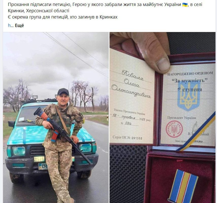 �� � �� �������, ������ �����...��� �������� "������ �������"-2...��� ������ ������� 566 ����������...������ ����������...