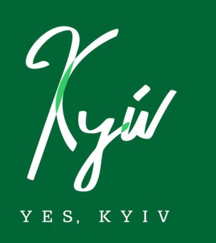 ��� �������� ������� �������������� ���������� ������� � Kiew �� Kyjiw