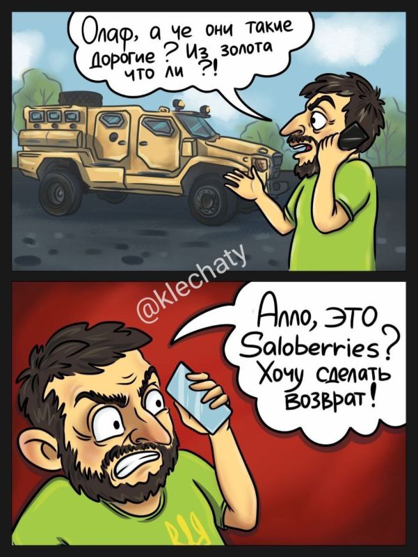 �� ���������, ���� ����� �� ����������!