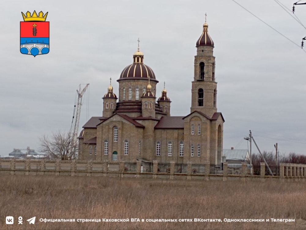 ������ ����, �������!. @VGA_Kakhovka