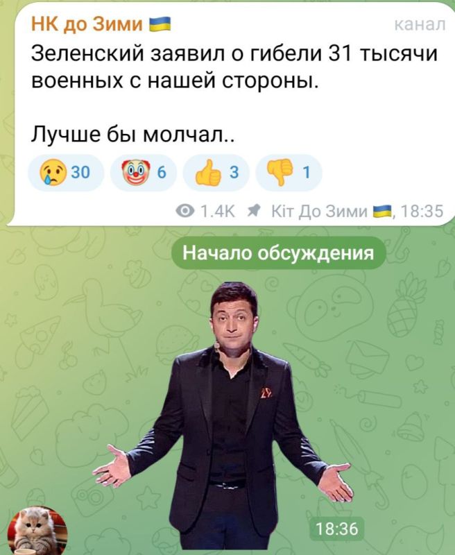 ��������� ���� ����� ������������ �� ������ � �������� "����� ������� ����"