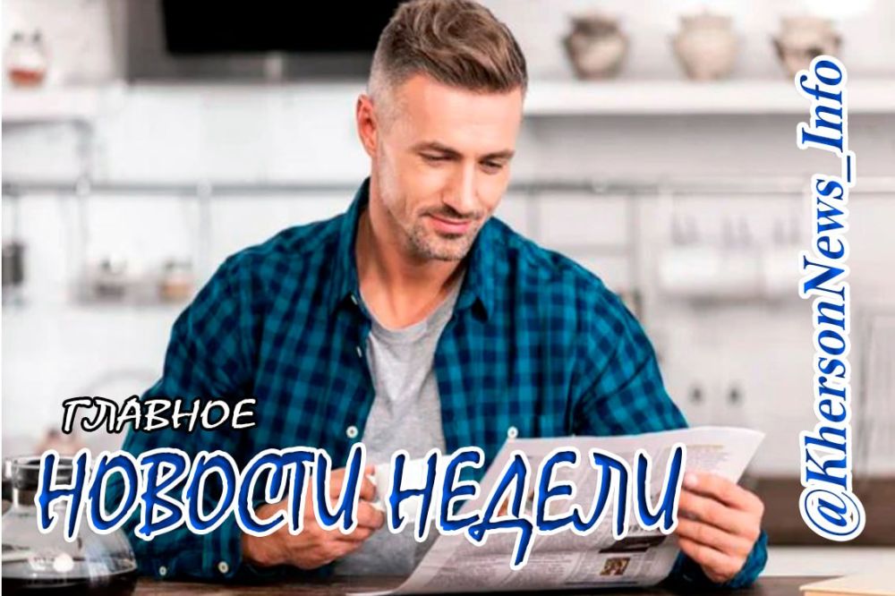 ����������� ������ �� 19.02 - 25.02