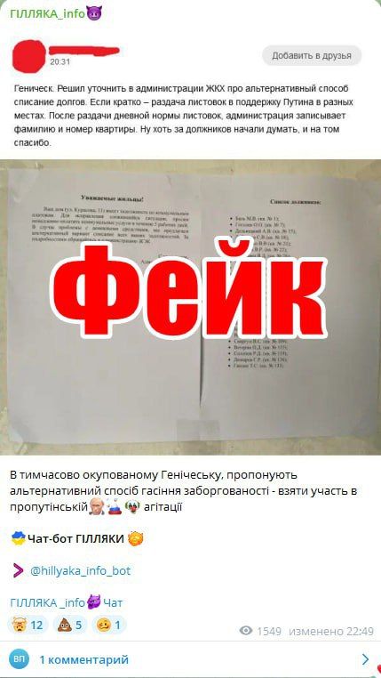 ��������� ���������: ��������� ������-������ ��������� � ����������� � ���������� �������!