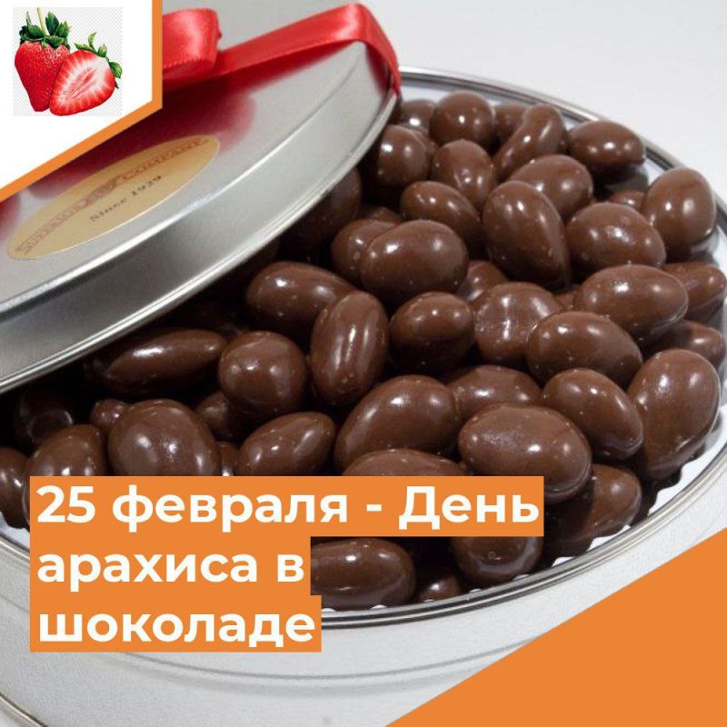 ��������� 25 �������. ���� �������� ����������