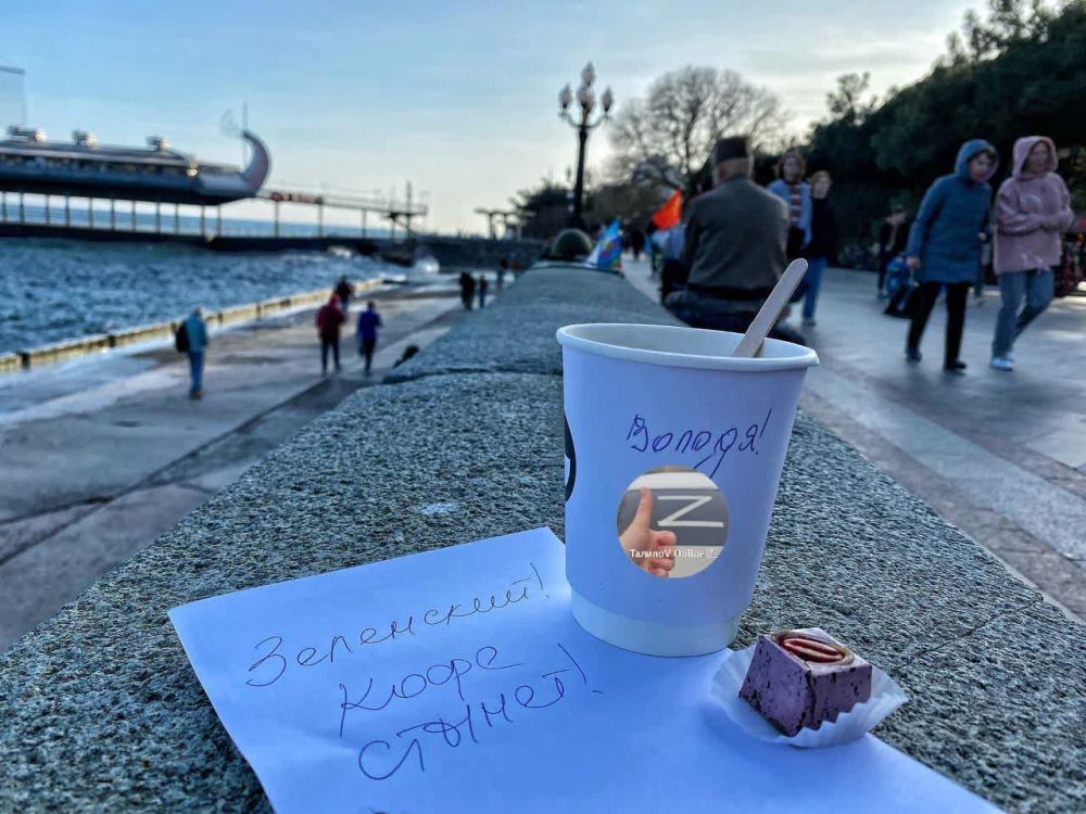 25.02.2024. ����. ������. ������, ���������. ���� �����