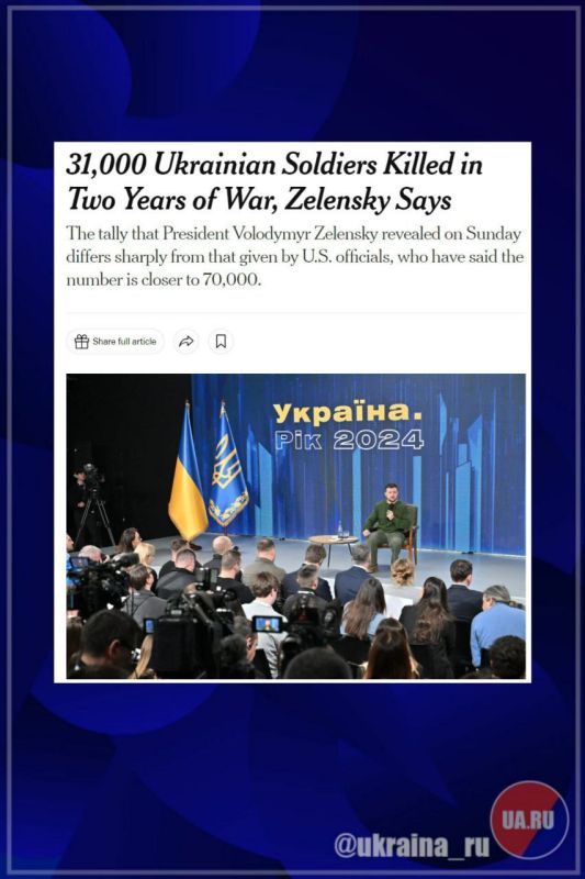 ���������� ������� ����� ���������� � ������� ��� (31 ������ ��������) ����� ���������� �� ������ ����������� ��� ���, ����� New York Times