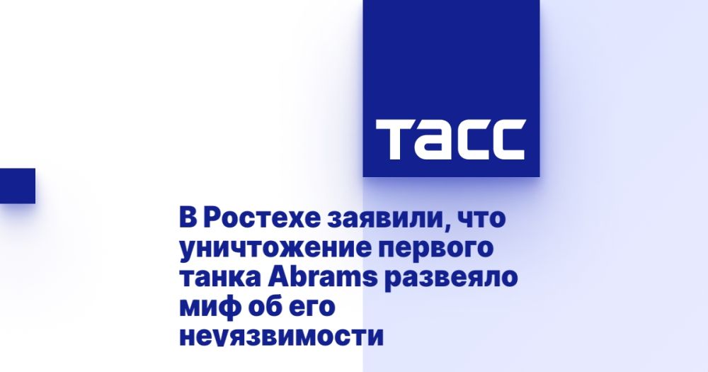 � ������� �������, ��� ����������� ������� ����� Abrams �������� ��� �� ��� ������������