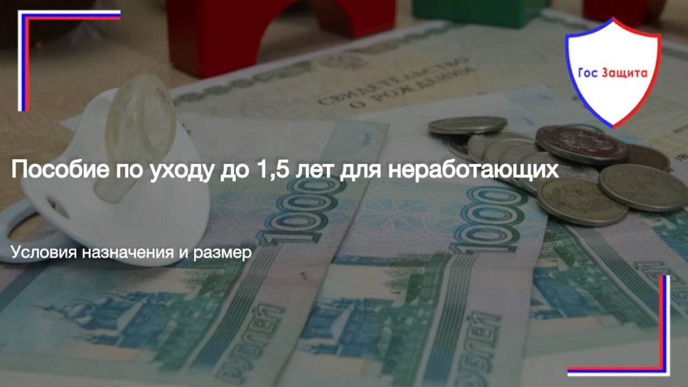 ��� ����� ����� � ������� �� ����� �� 1,5 ��� ��� ������������