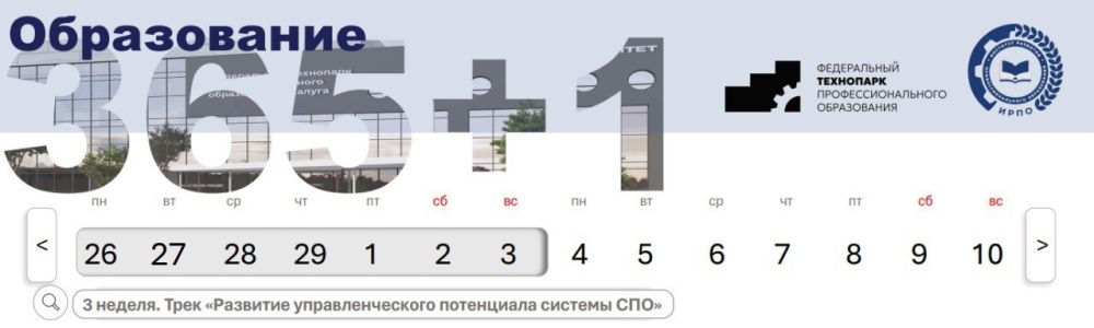 �� �������������� ������ ������������� ������ ��� 2024� ������� �������� ��������������� ����������