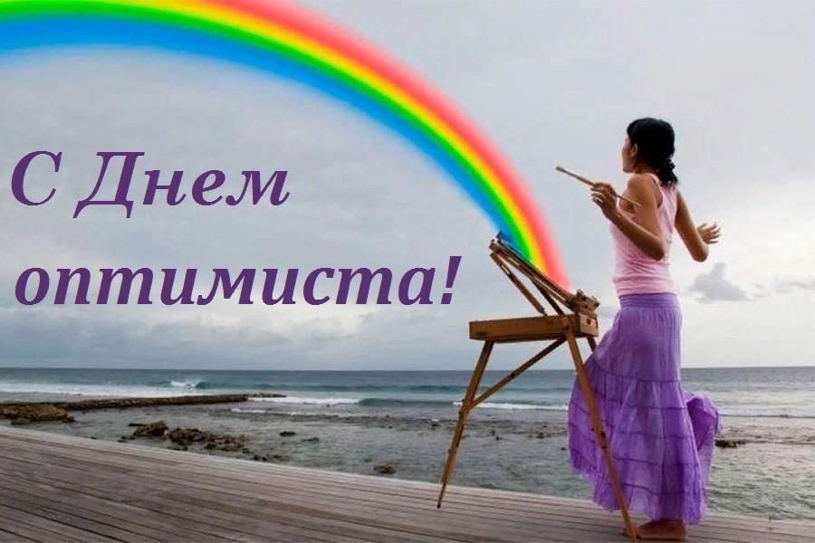 27 ������� - ������������� ���� ���������