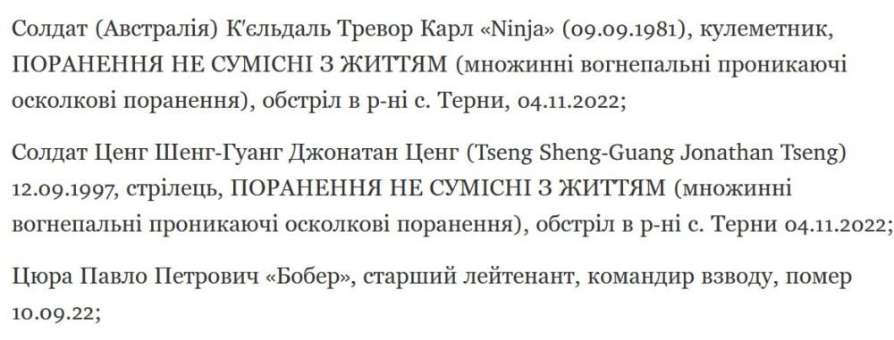 � ���� �������� ������ �������� �� 2 ���� � 49-�� ��������� ��������� ��� "���������� ��"