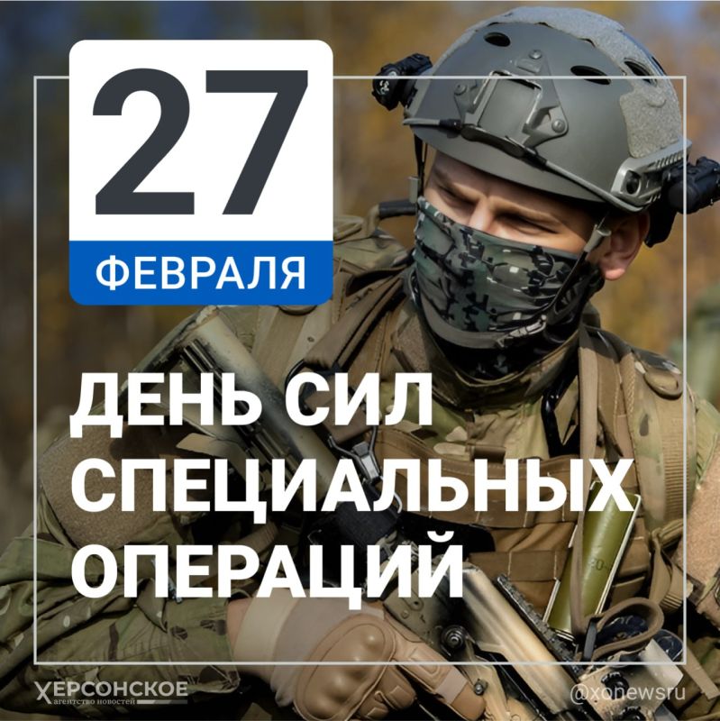 27 ������� � ������ ���������� ���� ��� ����������� ��������