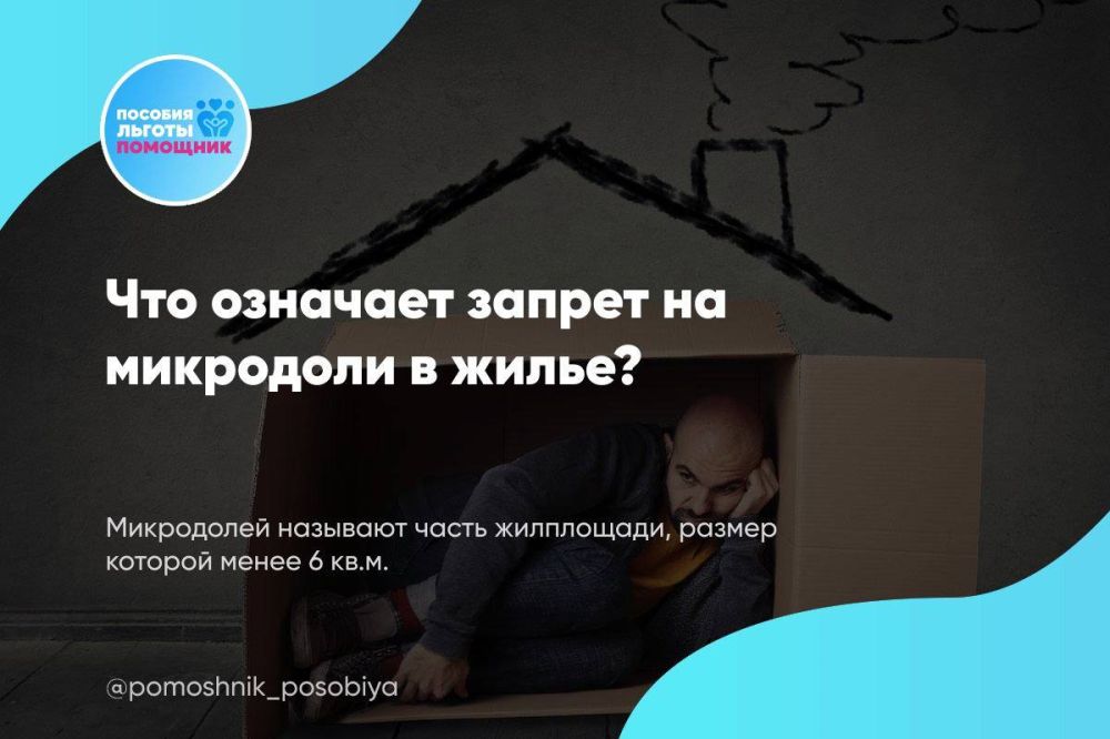 ������� � ������. ��� �������� ������ �� ��������� � �����? ���������� �������� ����� ����������, ������ ������� ����� 6 ��.�