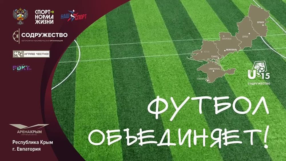 ���� ������������ ������������ ���������� ������� ������������� ���������� �� ������� ������������ ����� ������ 2009-2010 ����� �������� U-15 � �. ��������� �� ������-����!