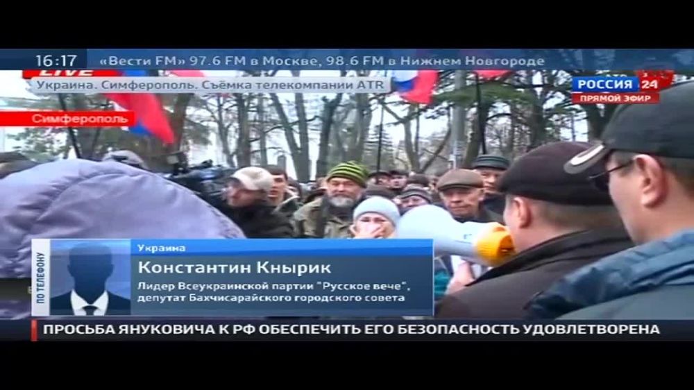 ���� ��������: 27 ������� 2014-�� ����