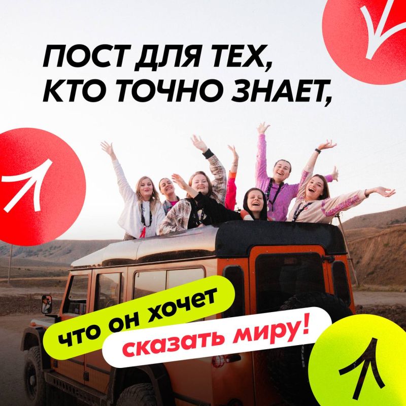 ���� ����, ���� ���� ��������!