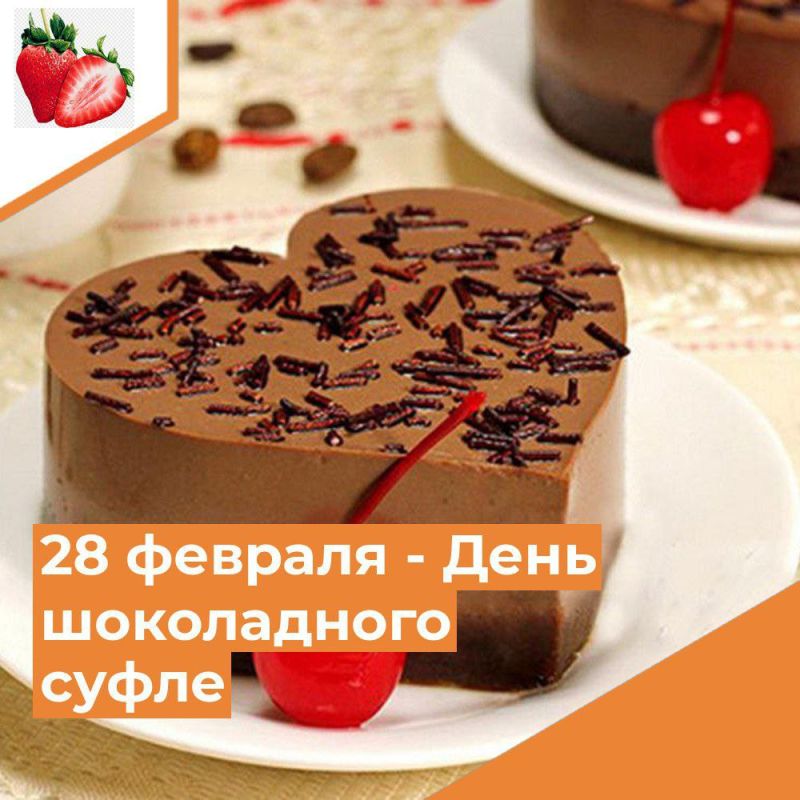 ��������� 28 �������. ������ �����