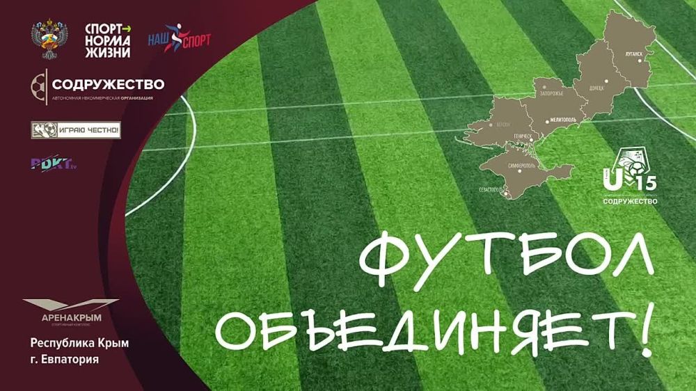 ���������� ��������� ������ U-15, �������� � ������������ ��������� ������������