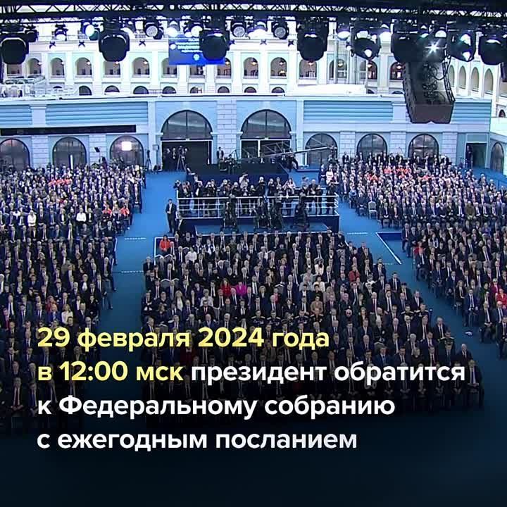 ��������� �� �������� � ��������� � ������������ �������� 29 �������