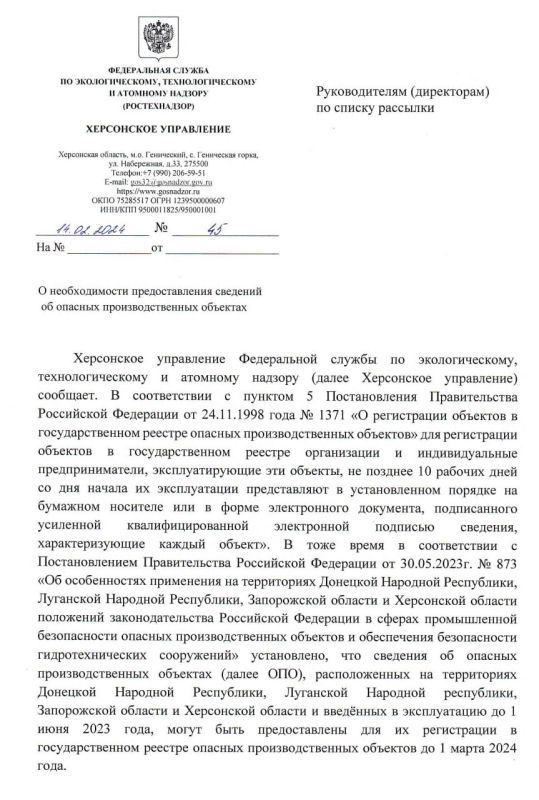 � ������������� �������������� �������� �� ������� ���������������� ��������, ������������� �� ���������� ���������� �������