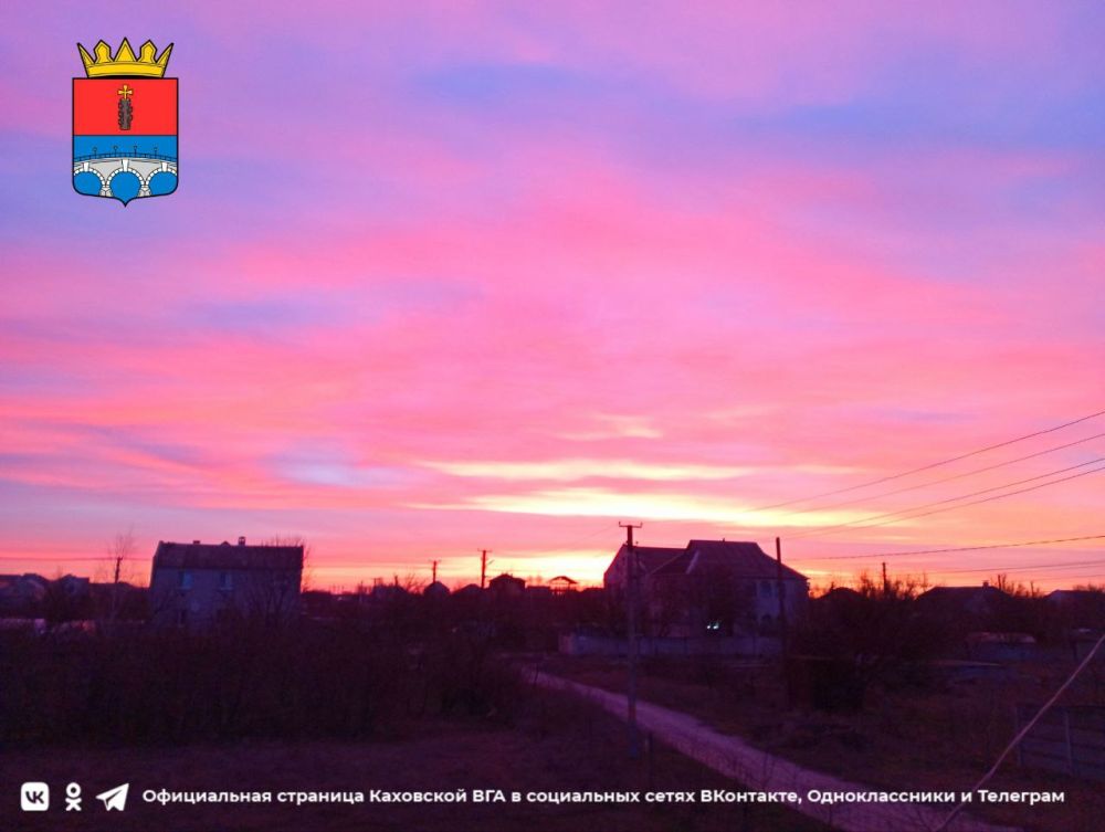 ������ ����, �������!. @VGA_Kakhovka