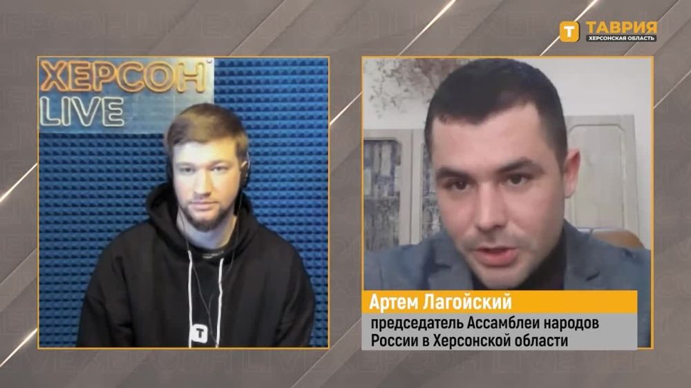 В Херсонской области не возникает конфликтов на национальной почве, отметил председатель регионального отделения Ассамблеи народов России