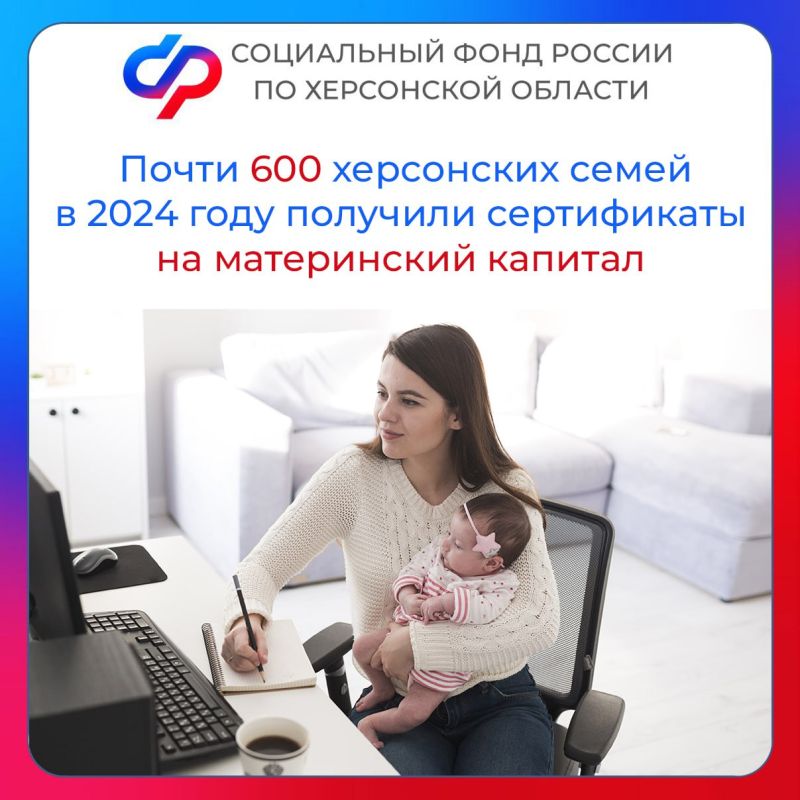 ����� 600 ����� � ���������� ������� �������� ����������� �� ����������� ������� � ������ 2024 ����