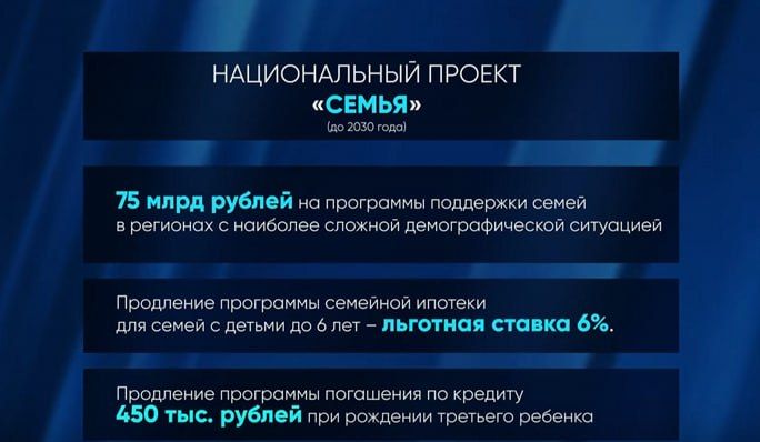 �� ��������� ����� ��������� "�����" � �����