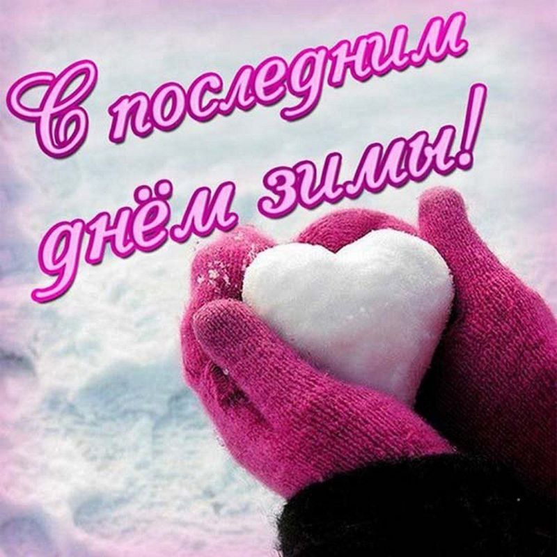 ��������� 29 �������. ���� ��������� ��������